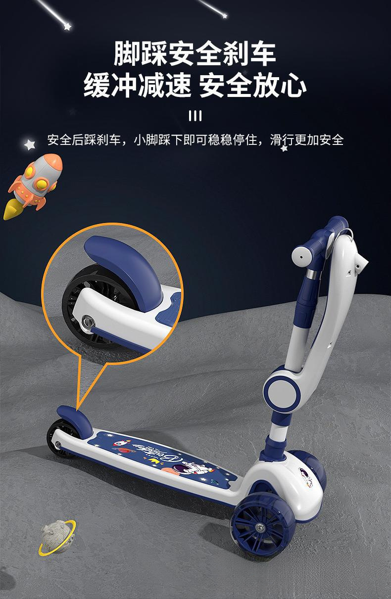 滑板车儿童13612岁以上小孩踏板折叠款男孩可坐可骑滑滑溜溜车包详情17