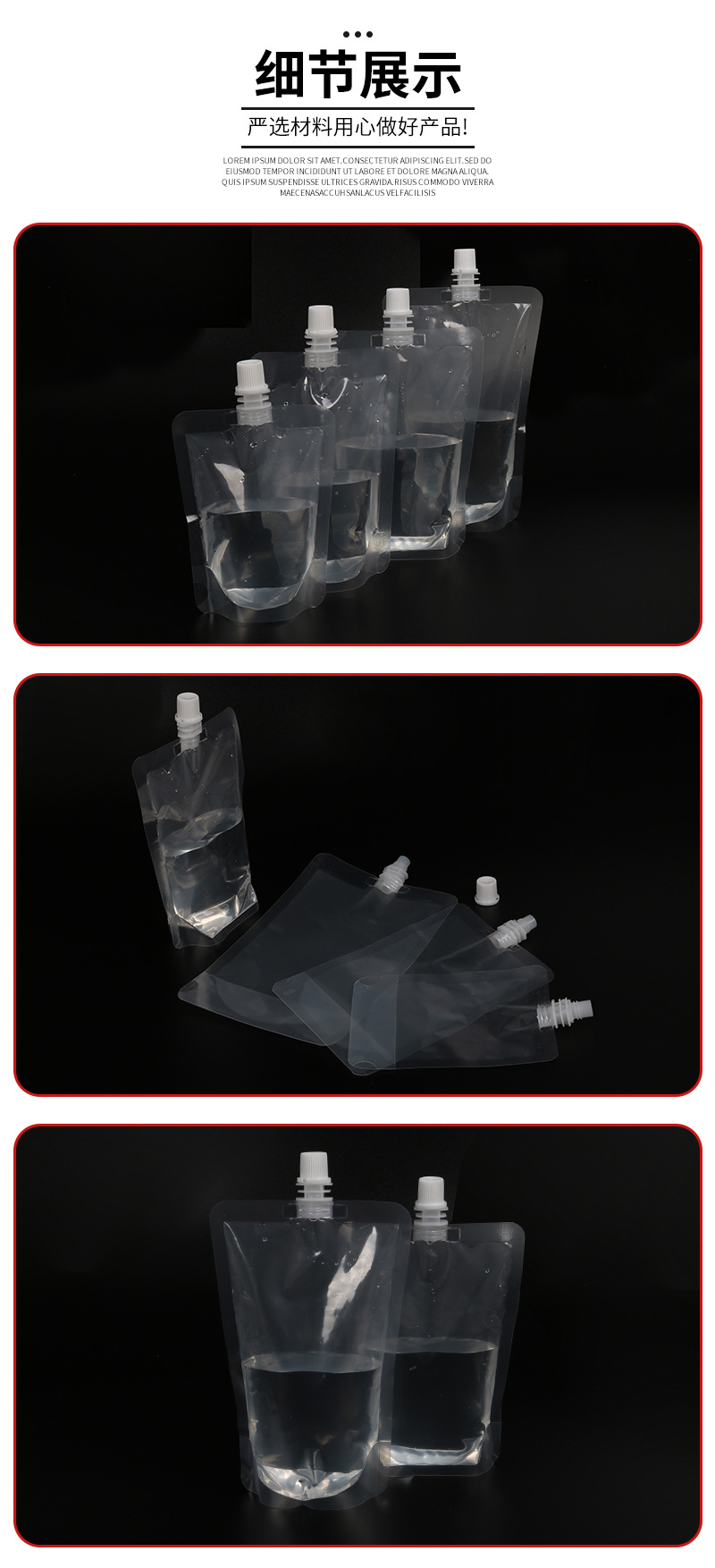 Transparent self-standing spout bags, food-grade disposable liquid juice beverage plastic Chinese medicine packaging bags in stock wholesale pic 10