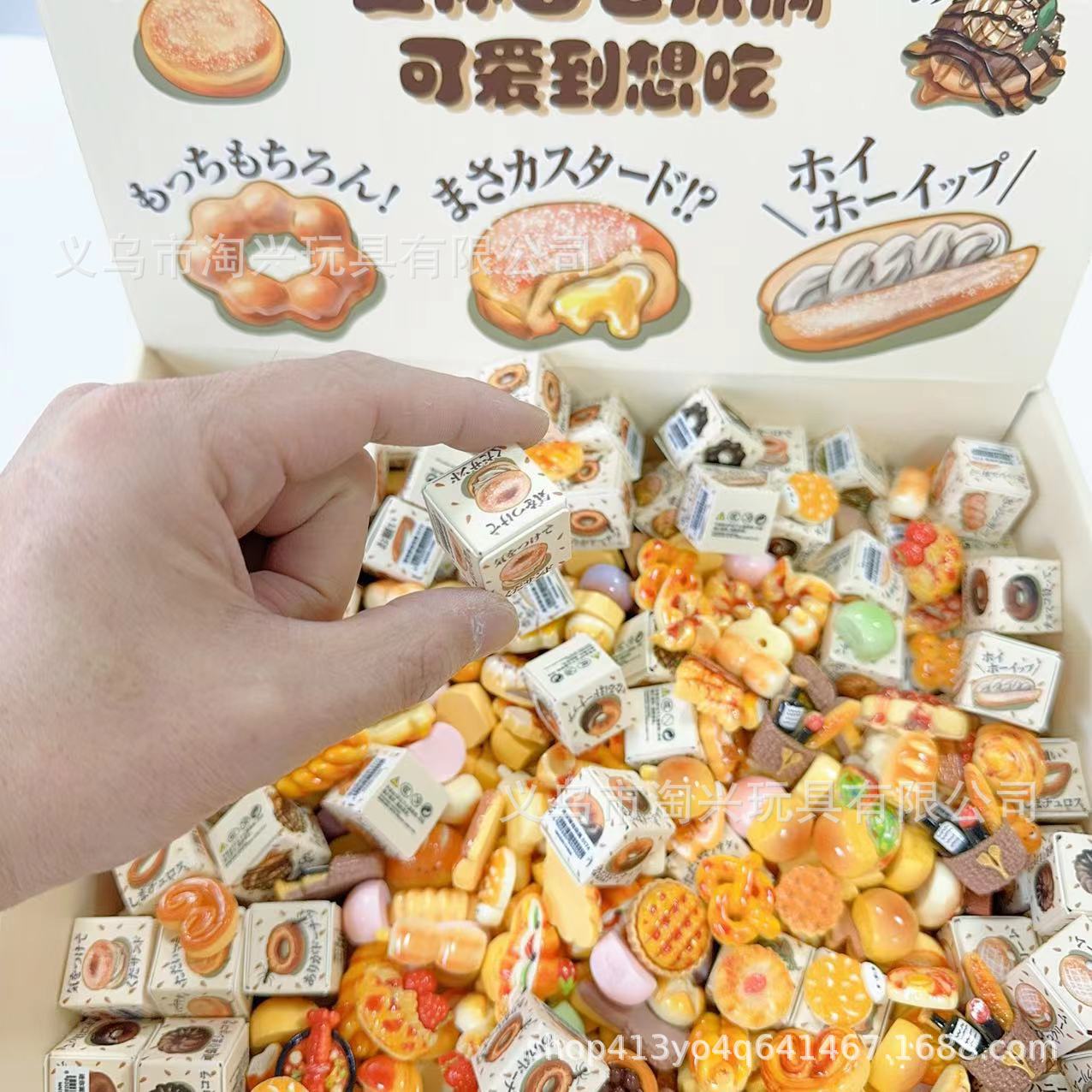 New mini bread doll miniature props, food play bread-shaped surprise blind box decorative items batch pic 3