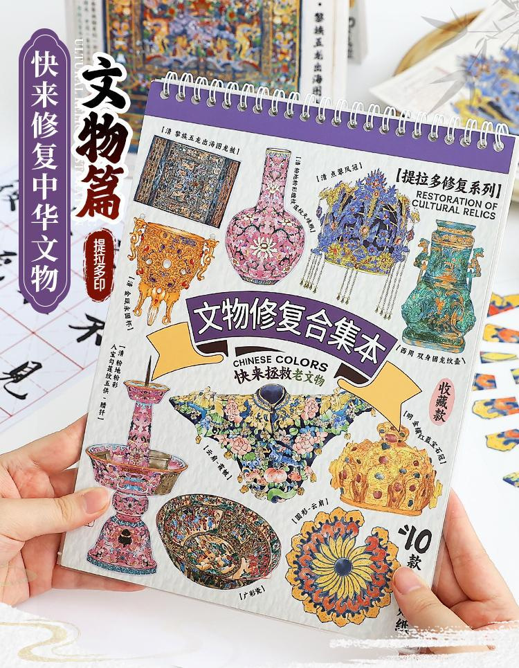 Landscape restorer, blue and white ruyi phoenix crown vase, cultural relic jigsaw puzzle, porcelain collage, ancient-style miniature scene handicrafts, creative gifts pic 1