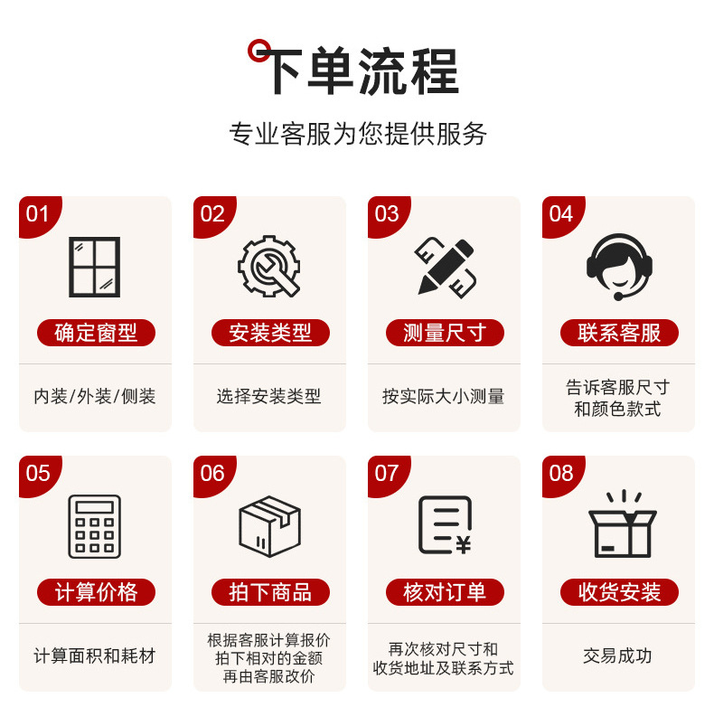 外贸仿麻柔纱帘百叶窗帘工程办公室全半遮光斑马帘拉珠升降窗帘详情17