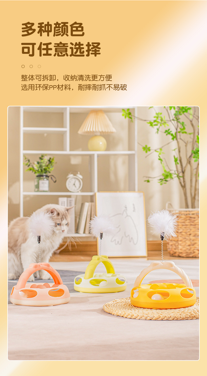 猫玩具含逗猫棒自嗨解闷宠物猫咪玩具互动益智玩具球宠物猫咪用品详情7