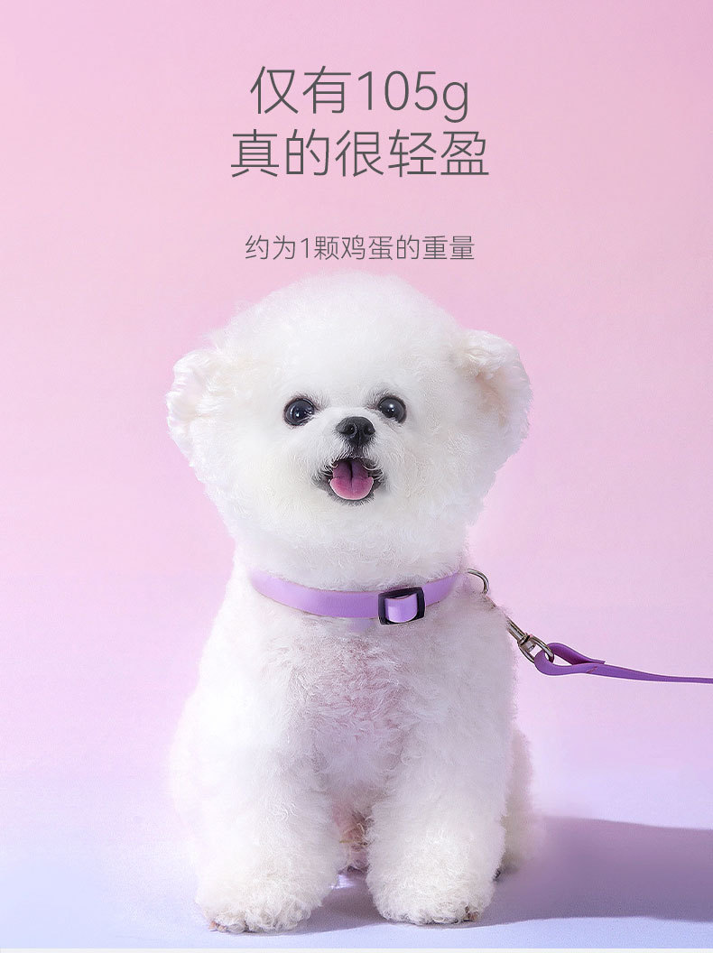 马卡龙色狗狗牵引绳中小型犬可调节项圈遛狗绳子宠物外出栓狗用品详情7