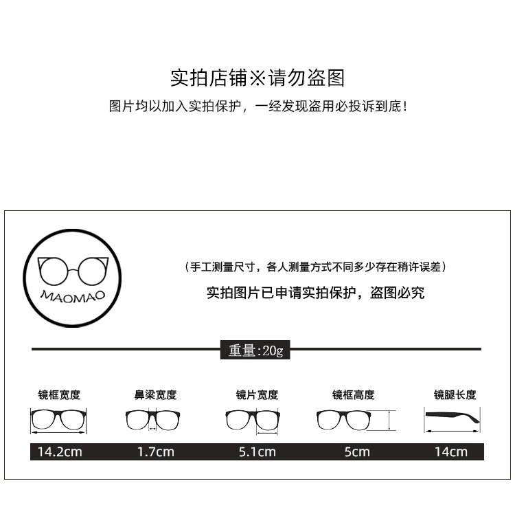 黑色眼镜框女新款网红素颜显瘦方框近视成品防蓝光平光镜厂家批发详情34