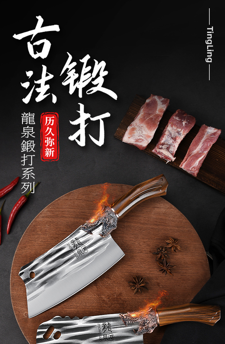 龙泉菜刀家用手工锻打切菜刀斩切两用刀厨房切肉刀斩骨刀具套装Z详情2