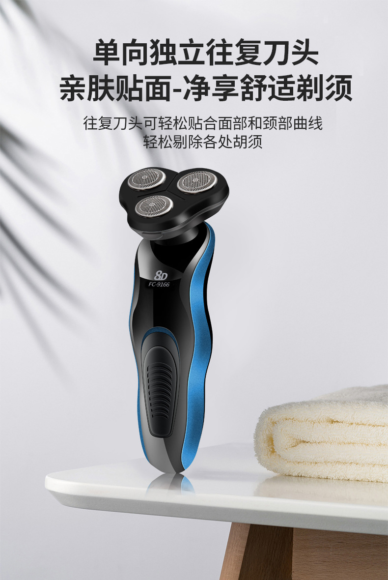 8D electric shaver, rechargeable razor, Douyin and Kuaishou live streamer, wholesale in stock, wholesale available pic 3