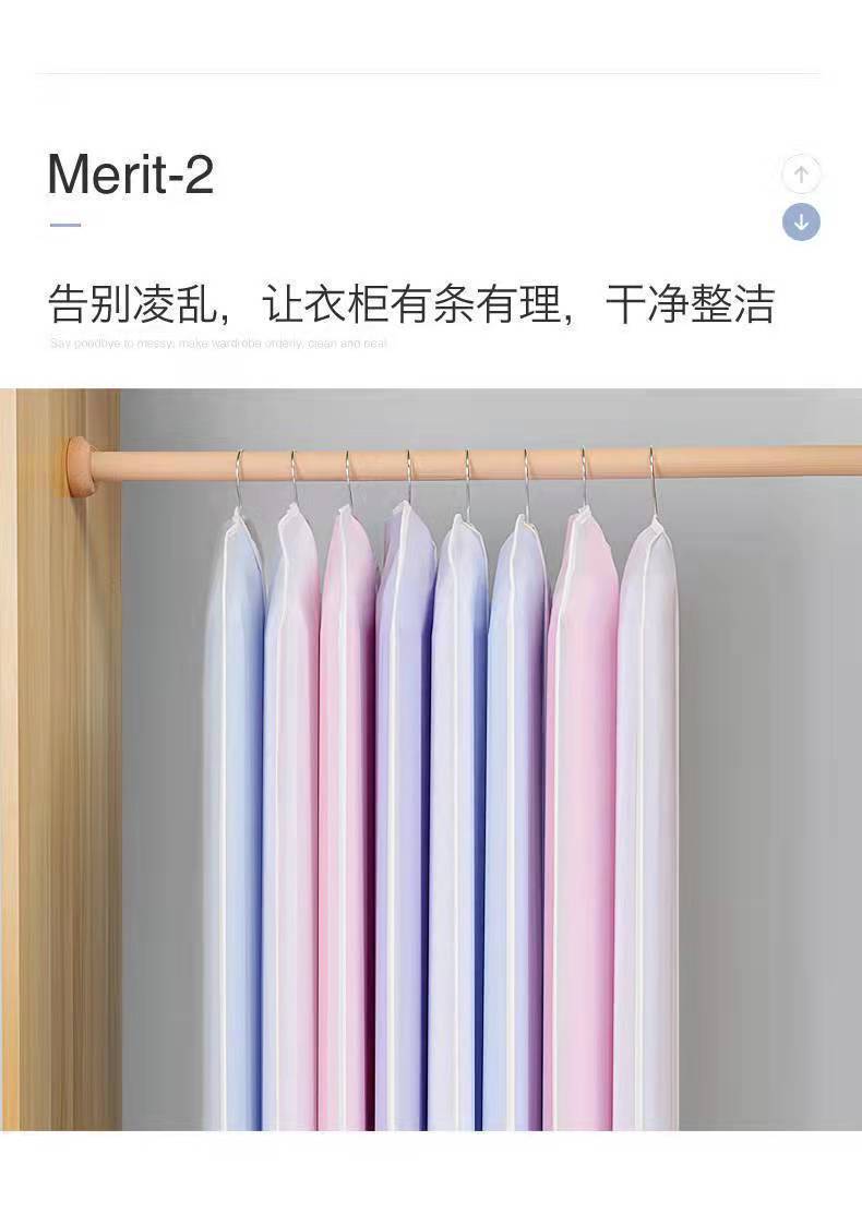 【持嘉】透明西服套卧室收纳衣服防尘罩可水洗简约现代家用挂衣袋详情2