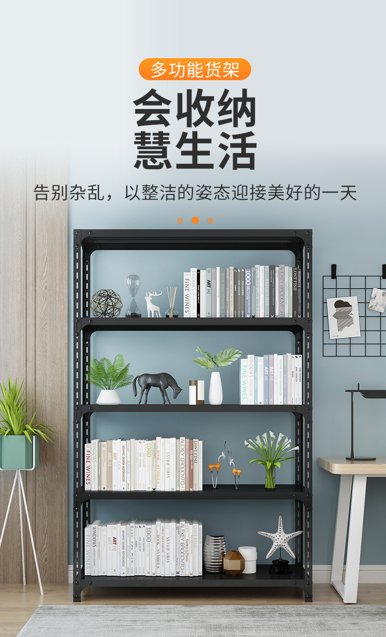 角钢货架仓储家用仓库置物架多层展示架自由组合多功能储物铁铁子详情2