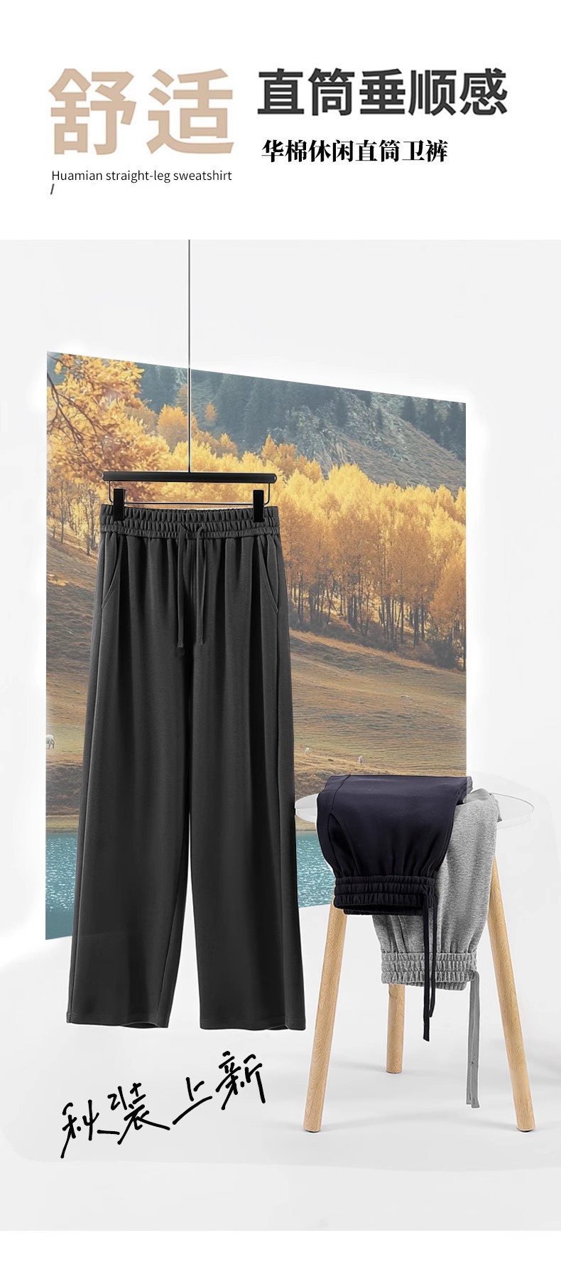 New wide-leg pants for men and women, 2025 autumn and winter new high-waisted sport pants, casual straight-leg pants, versatile sweatpants pic 1