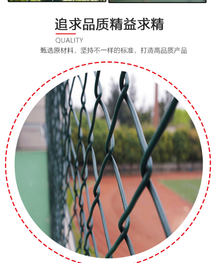 勾花球场围网篮球建筑护栏网锌钢防护网学校操场围网球场护栏详情4