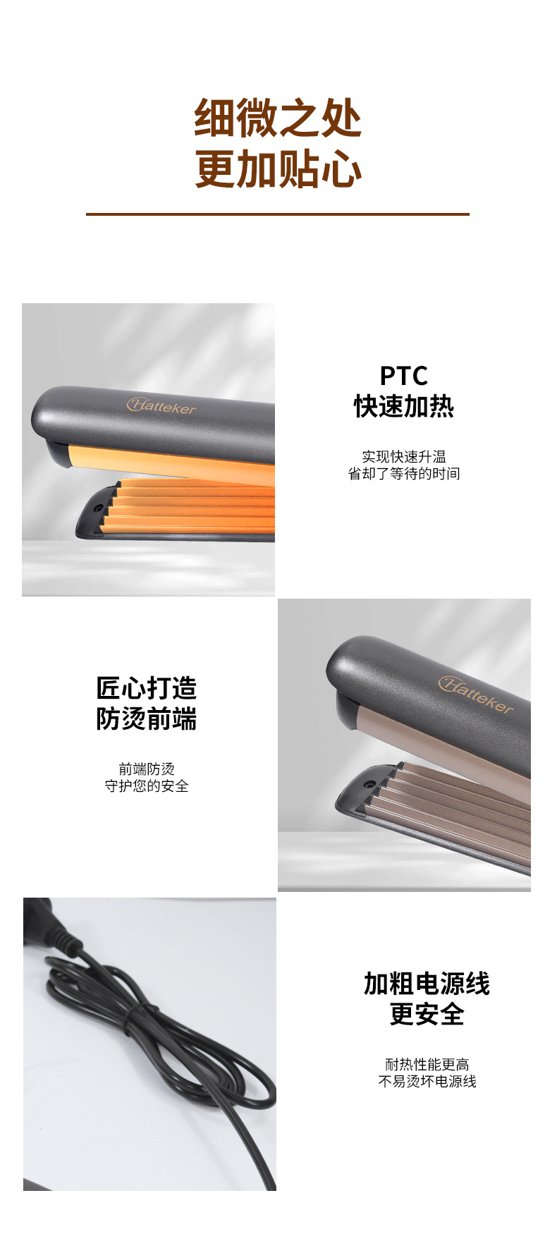 HATTEKER electric hair straightener, dual-purpose for curling and straightening, home fluffy corn perm, multi-functional temperature-controlled curling iron, hair straightener pic 9