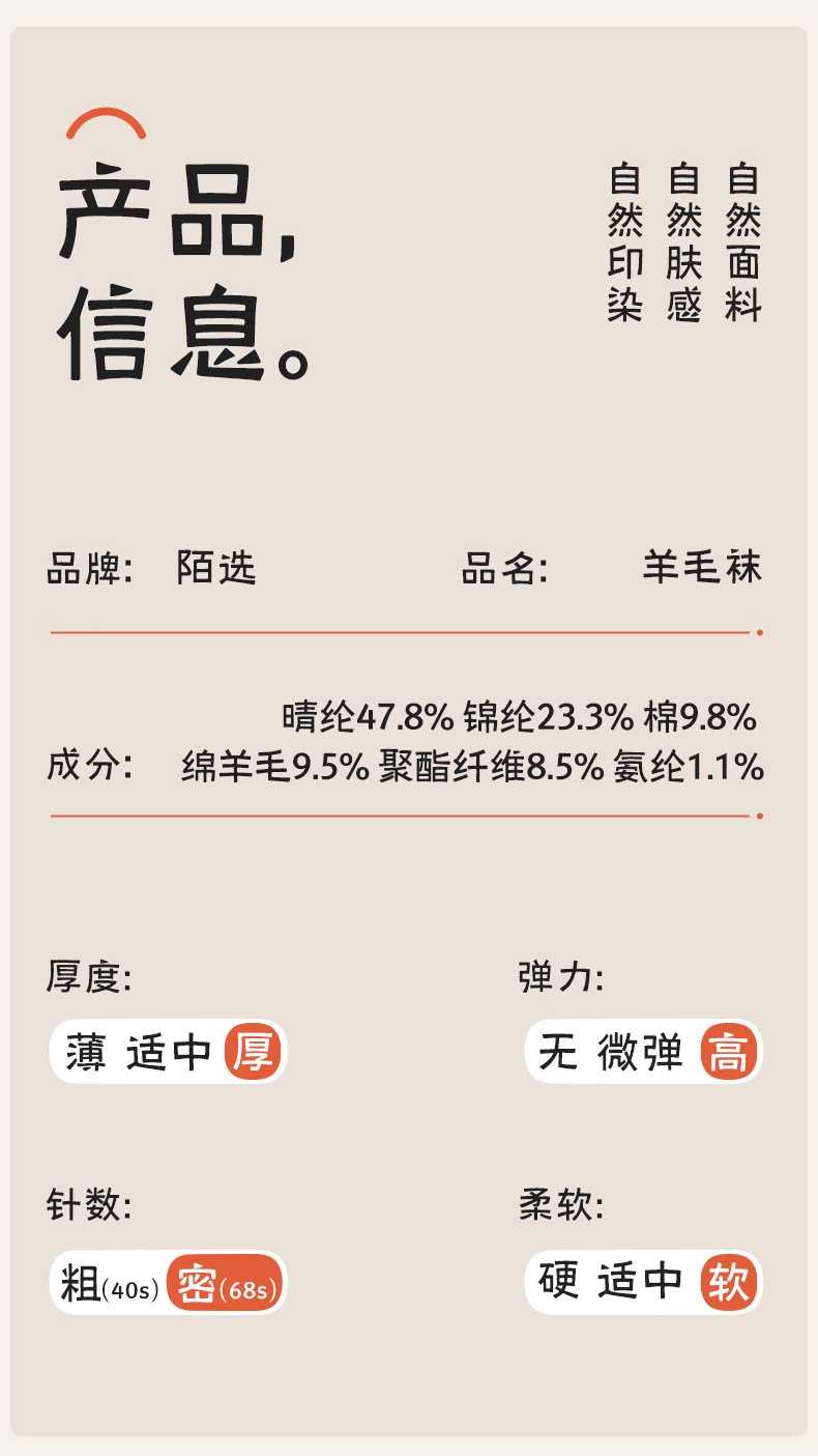 国潮羊毛袜子女款春秋冬季中筒袜堆堆袜加厚加绒保暖麻花纹羊绒袜详情17