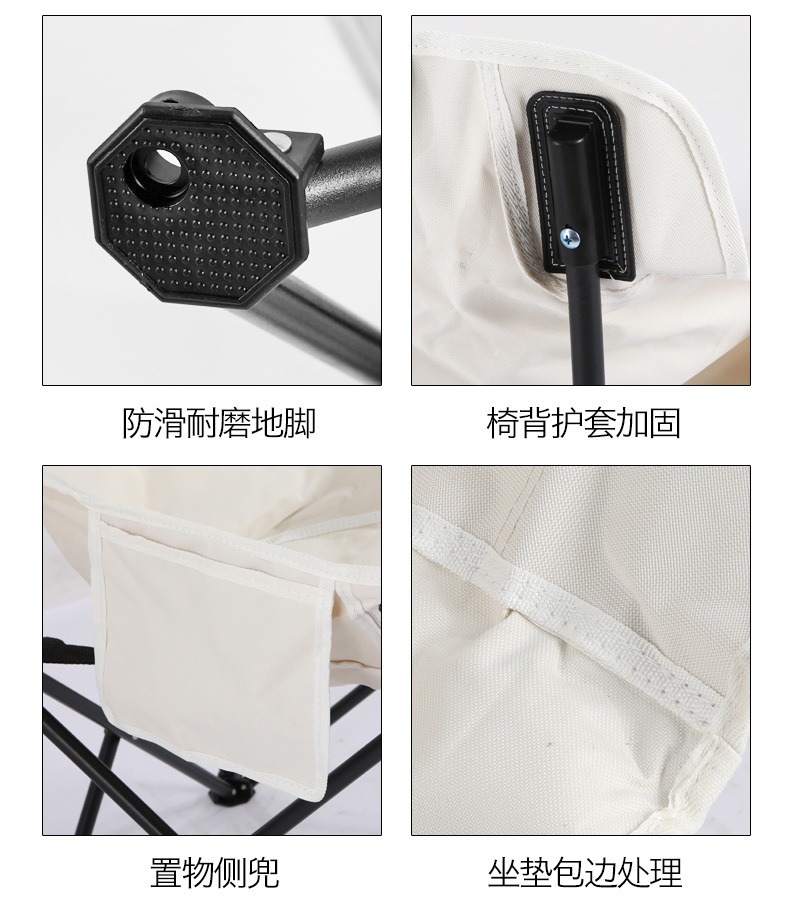 折叠椅露营户外折叠椅便携式超轻钓鱼椅子野餐装备夜市摆摊月亮椅详情8