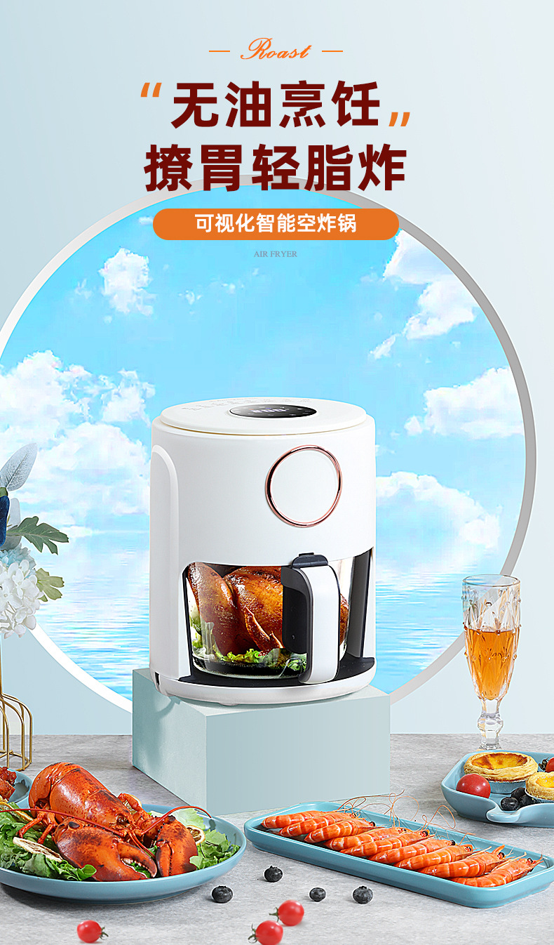 Cross-border AirFryer household air fryer, large-capacity visible electric fryer, Amazon 110V, US and European standard 220V pic 9