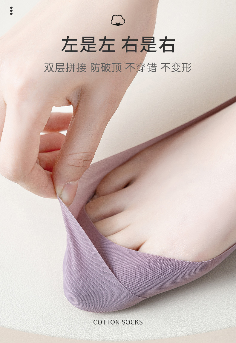 冰丝船袜女秋薄款防滑脱防掉跟浅口隐形袜纯棉底高跟鞋单鞋短袜子详情8