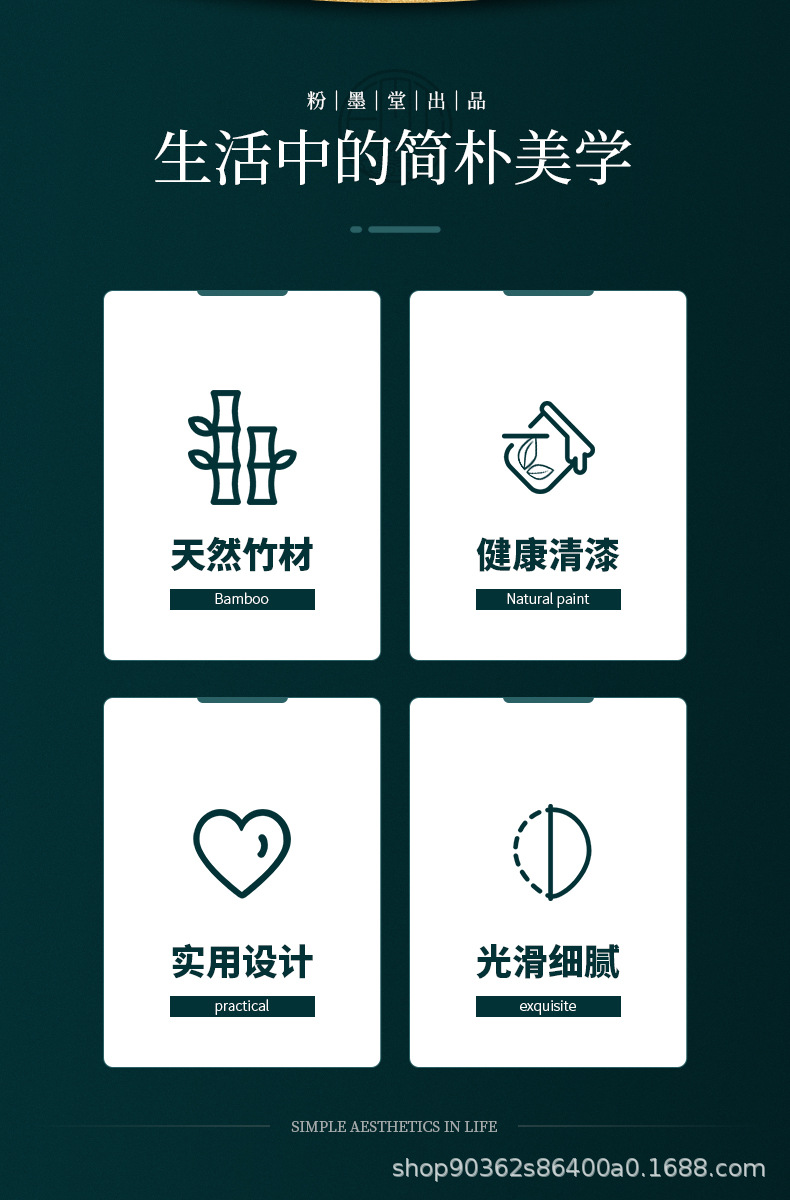 竹木质托盘茶盘竹制木托盘长方形实木商用竹盘高颜值餐盘烧烤盘子详情2