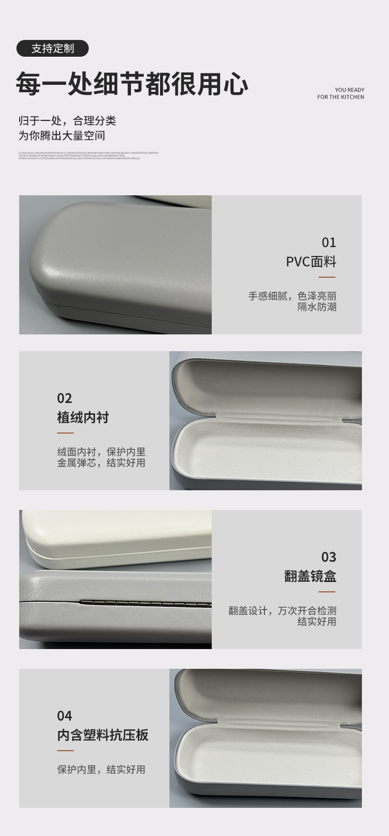 简约日系INS风圆头眼镜铁盒便携抗压近视眼镜收纳盒皮质光学镜盒详情7