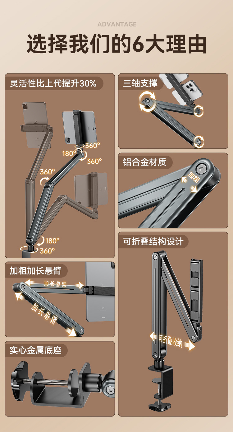 一体收纳双手机支架铝合金360度可旋转平板支架追剧通用懒人支架详情4