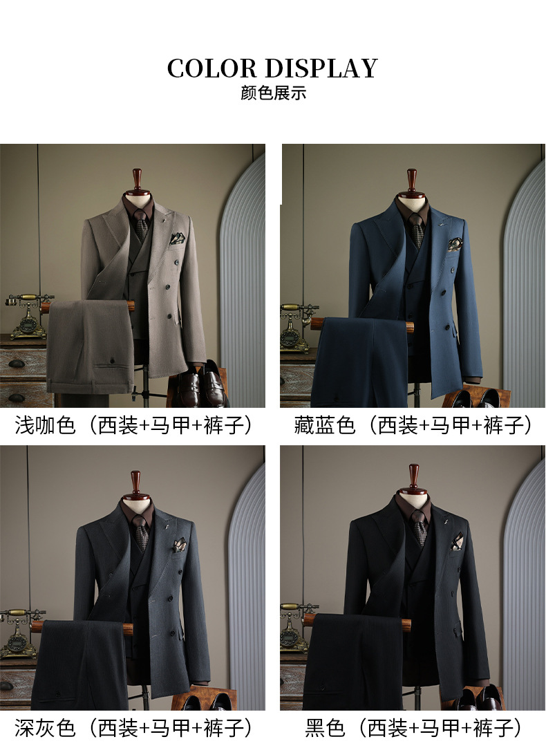 西装套装男士成都商务正装定制高级感西服套装新郎结婚礼服带马甲详情7