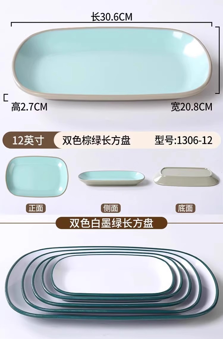 密胺仿瓷双色长方形肠粉盘早餐小吃炸串烧烤火锅餐饮商用火锅盘子详情17