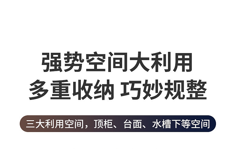 多功能厨房可伸缩下水槽置物架橱柜内分层储物架锅架收纳架子日用百货厨房整理详情7