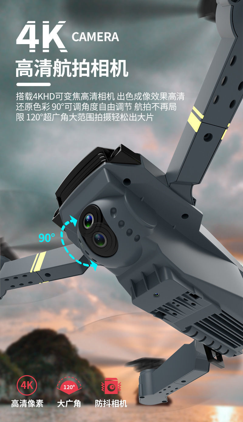 跨境爆款E88无人机高清航拍E99折叠四轴飞行器长续航特技遥控飞机详情2
