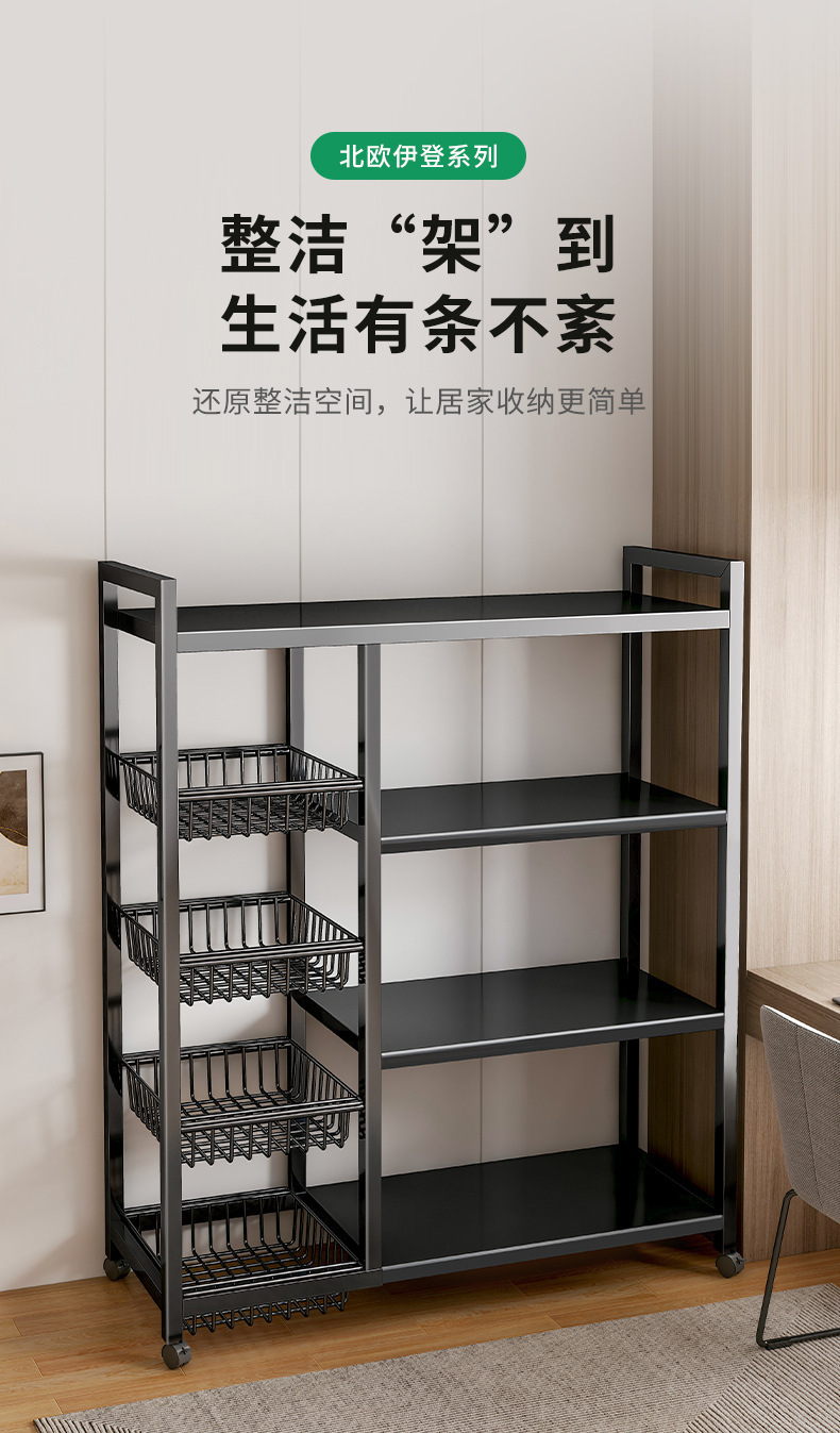 Portable bookshelf, storage rack, floor-standing multi-layer living room simple display cabinet, storage rack, bedroom shelf, storage cabinet pic 1