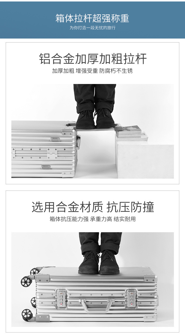 旅行箱行李箱女男学生拉杆箱万向轮密码皮箱子铝框20寸登机箱批发详情8
