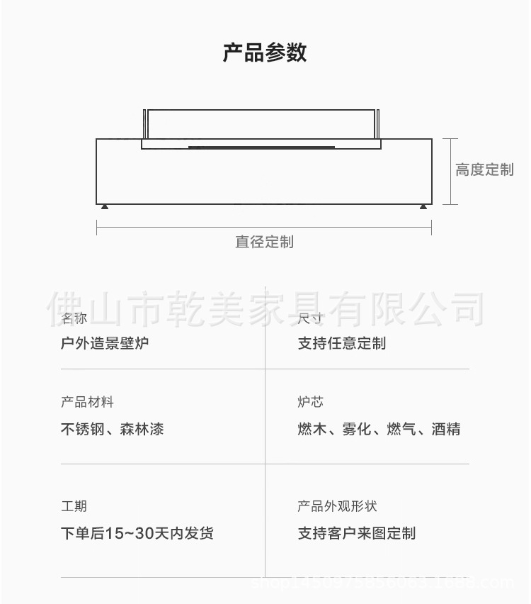 户外壁炉真火燃气烧酒精取暖器别墅民宿家用庭院装饰茶几火炉详情6