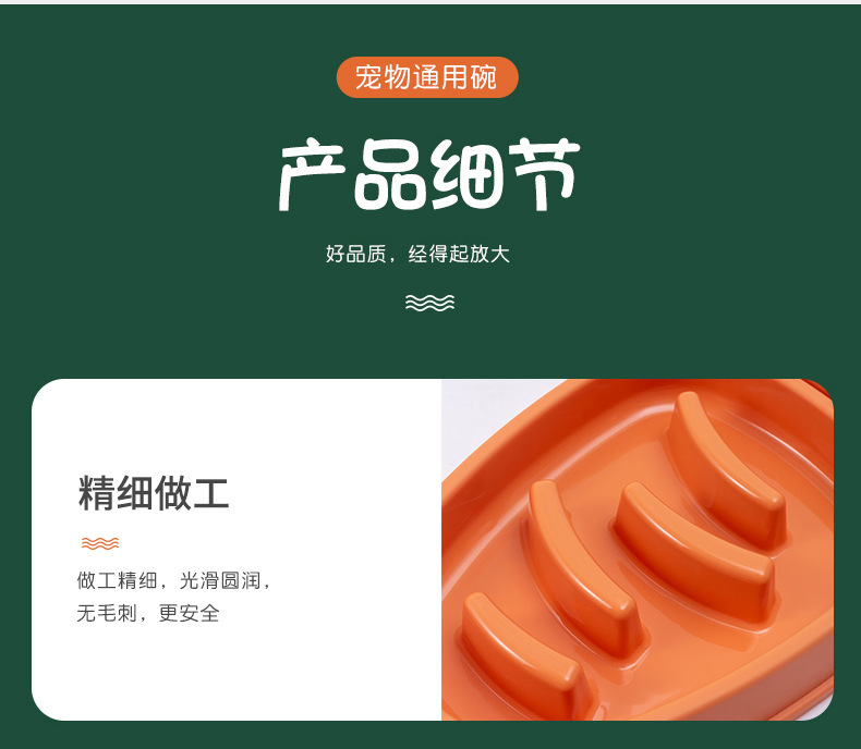 Rongka Pet Cross-border Dog Bowls, cat bowls, anti-choking bowls, dog slow food bowls, rice bowls, large dog slow food bowls, dog rice bowls, pet supplies pic 8