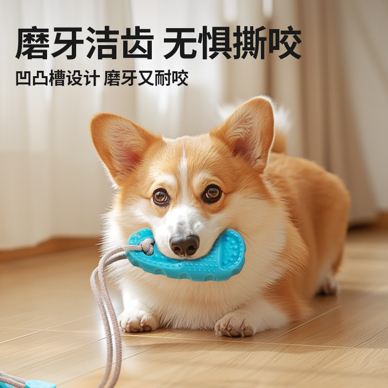 Dog toys, suction cups, slippers, durable, teeth grinding, leaky food balls, boredom, self-indulgence, energy consumption, medium-sized dog chewing toys pic 3
