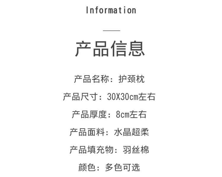 源头厂家直供 U型枕 卡通可爱设计 适合办公室学生午休使用 旅行开车飞机必备 护颈枕 支持颈部 减轻疲劳详情2