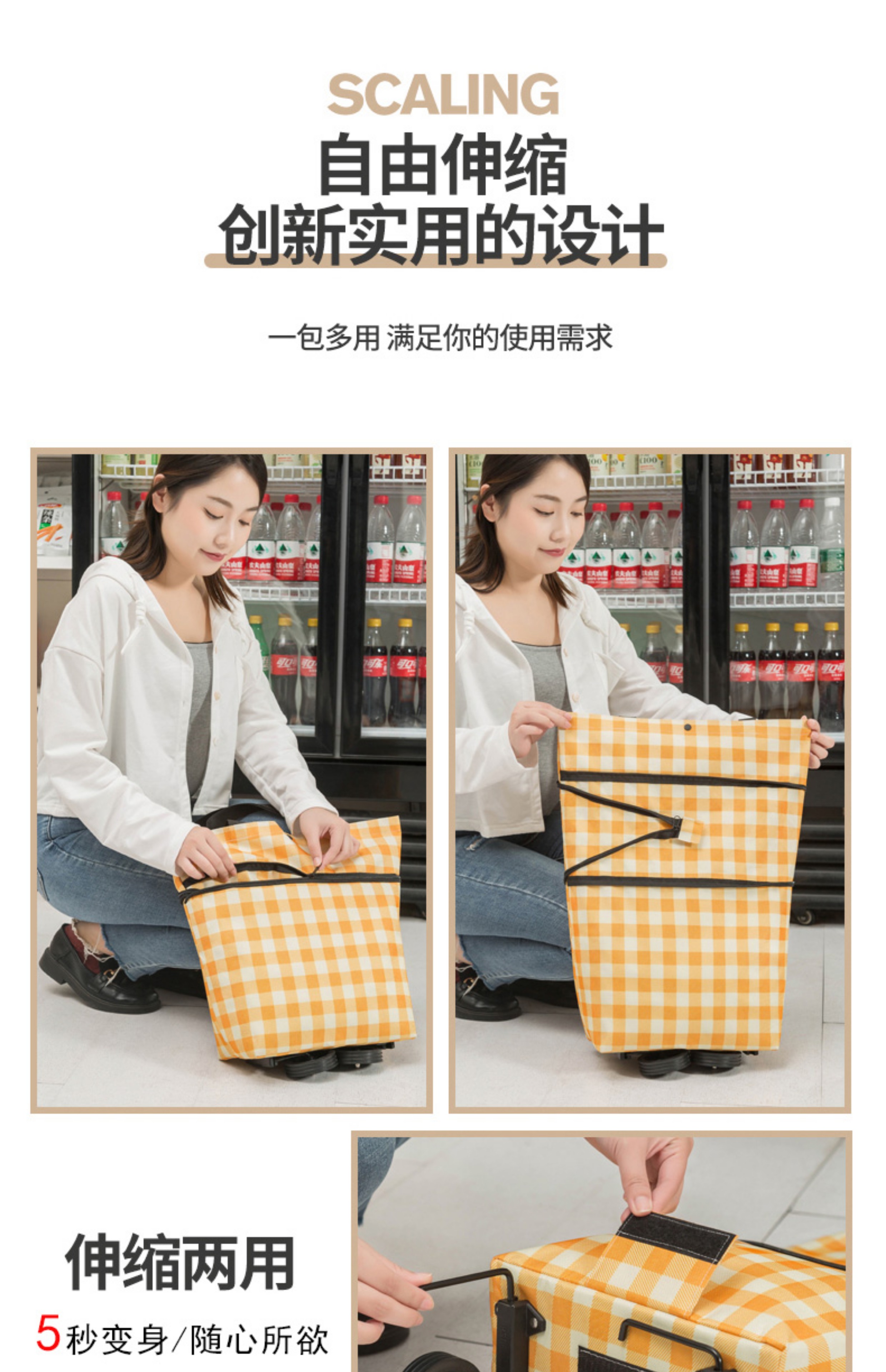 手拉购物车可伸缩购物包大容量超市带轮手提袋买菜小拉车轻便详情7