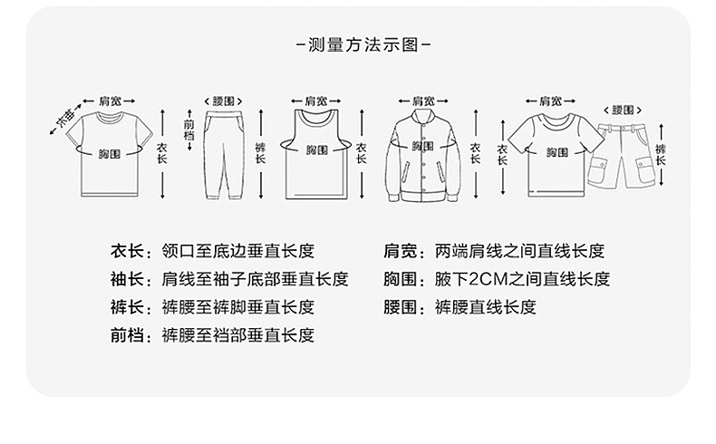 熊猫圆圆渐变男童夏季套装 2024跨境新款儿童短袖二件套织里童装详情44