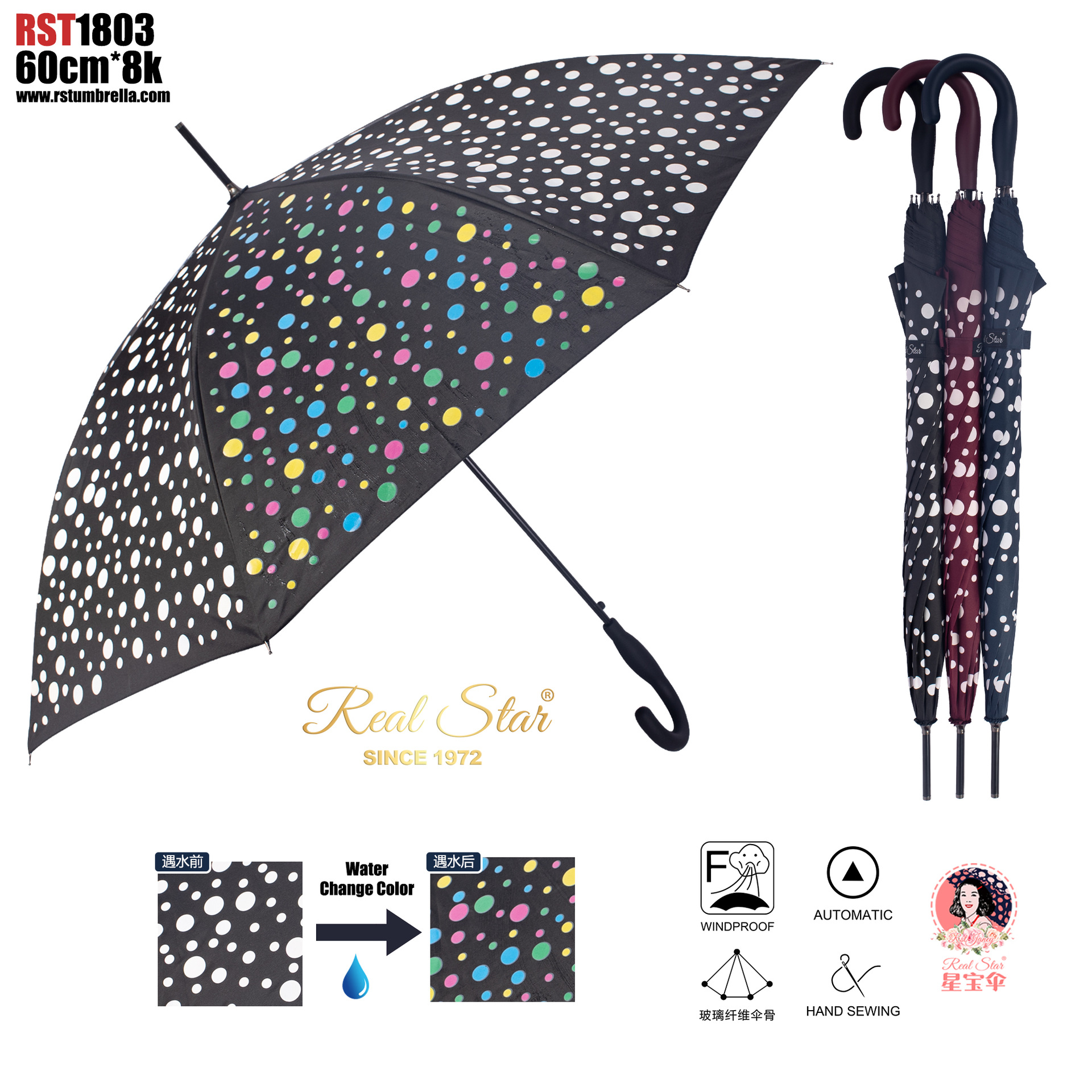 25年星宝新款RST遇水变色长伞可爱花朵外贸魔术伞magic umbrella详情27