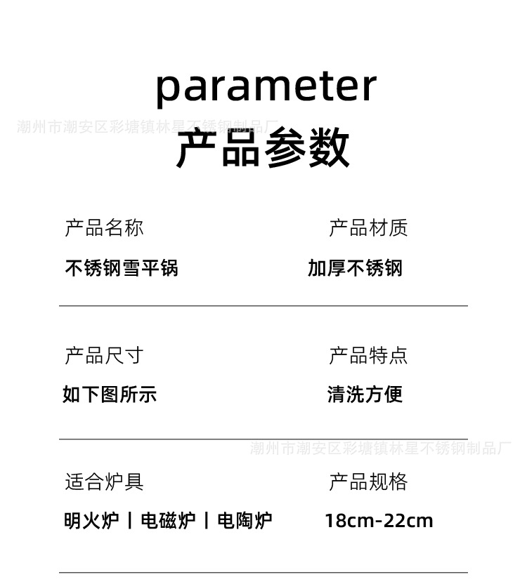 不锈钢韩式泡面锅加厚家用双耳方便面小煮锅拉面锅明火电磁炉通用详情12
