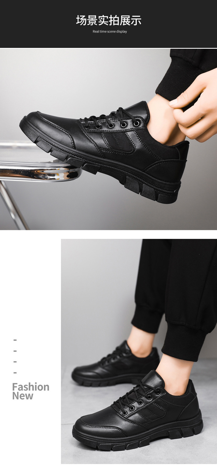 春秋黑色作训男鞋户外运动训练皮鞋低帮工装执勤鞋软底巡逻保安鞋详情9