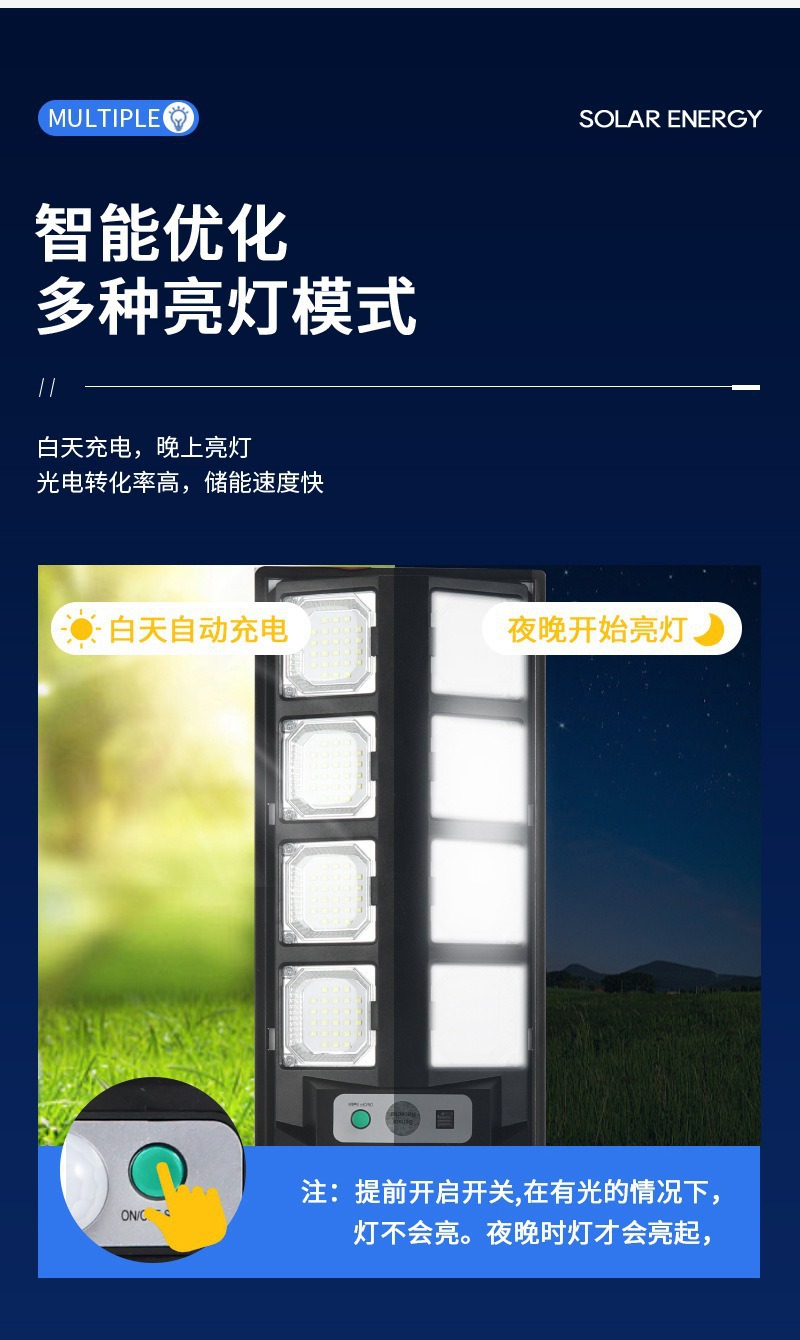 Cross-border supply of remote control, no-wiring, waterproof solar lamps, outdoor night intelligent light control sensor lamps pic 3