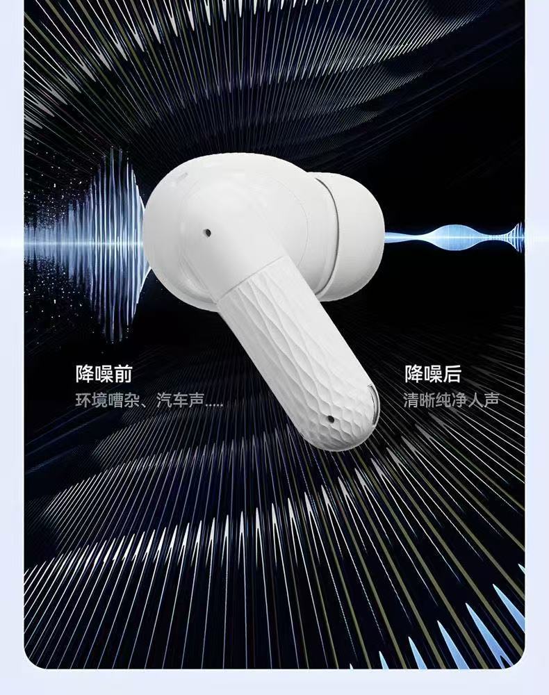 W919蓝牙耳机新款无线降噪高音质超长续航适用小米苹果详情13