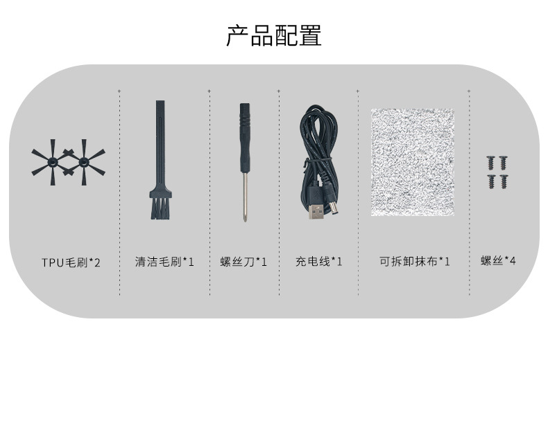 扫地机器人 全自动家用迷你清洁机USB充电智能吸尘器跨境礼品批发详情20