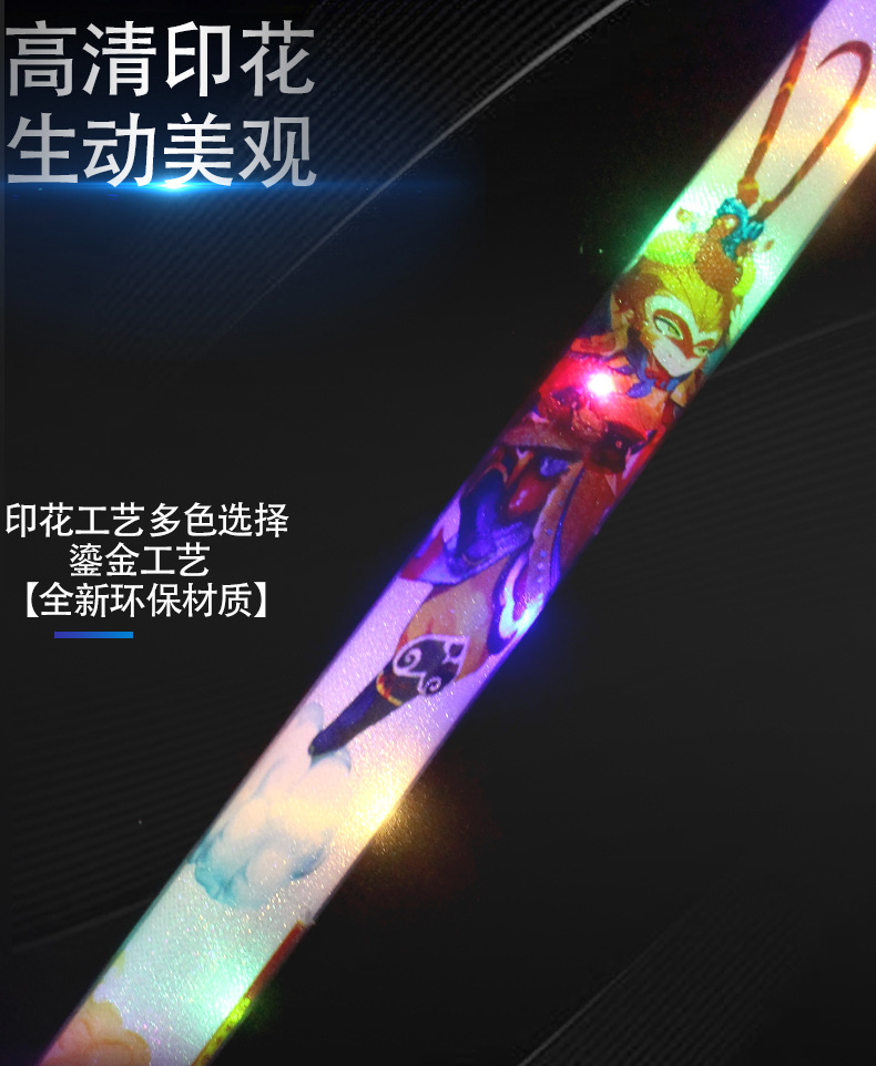 发光刀剑激光剑龙虎刀玩具唐横剑发光长剑棒闪光棒男孩子儿童童年详情15