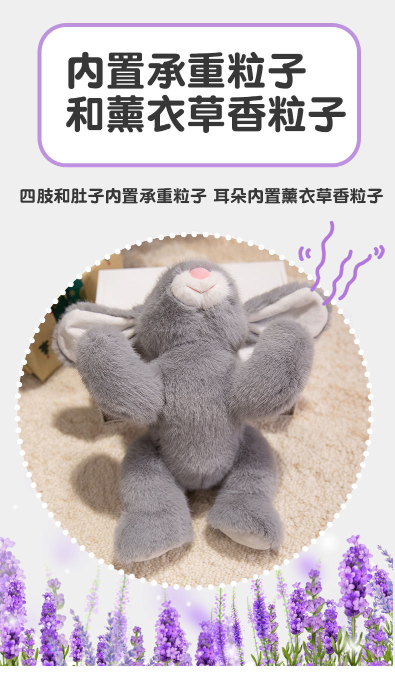 Super cute simulation ear-hanging Xiangxiang Rabbit plush toy, birthday gift for girls, office healing palm treasure, cross-border wholesale pic 8