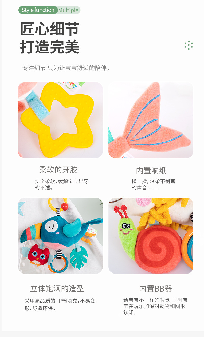 Happymonkey婴儿宝宝音乐拉铃八音盒玩偶推车挂件床铃安抚玩具详情10