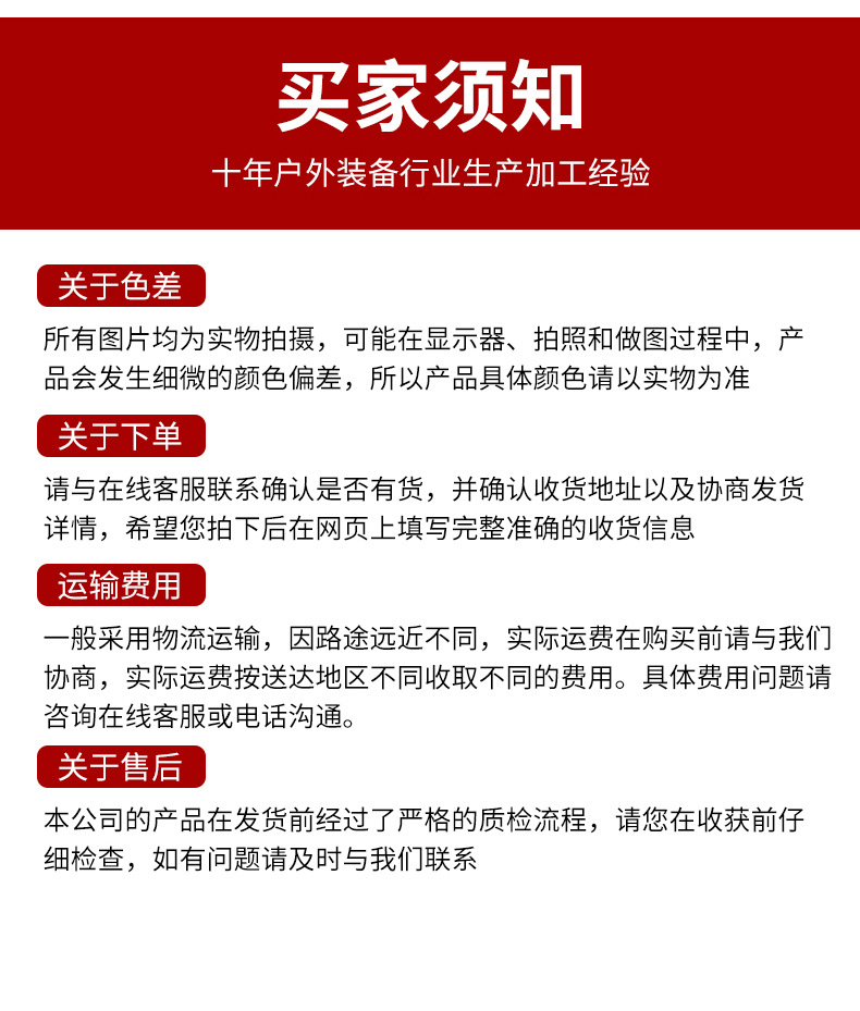 厂家批发户外礼品套装成人户外野营露营睡袋赠品套装一件代发详情8