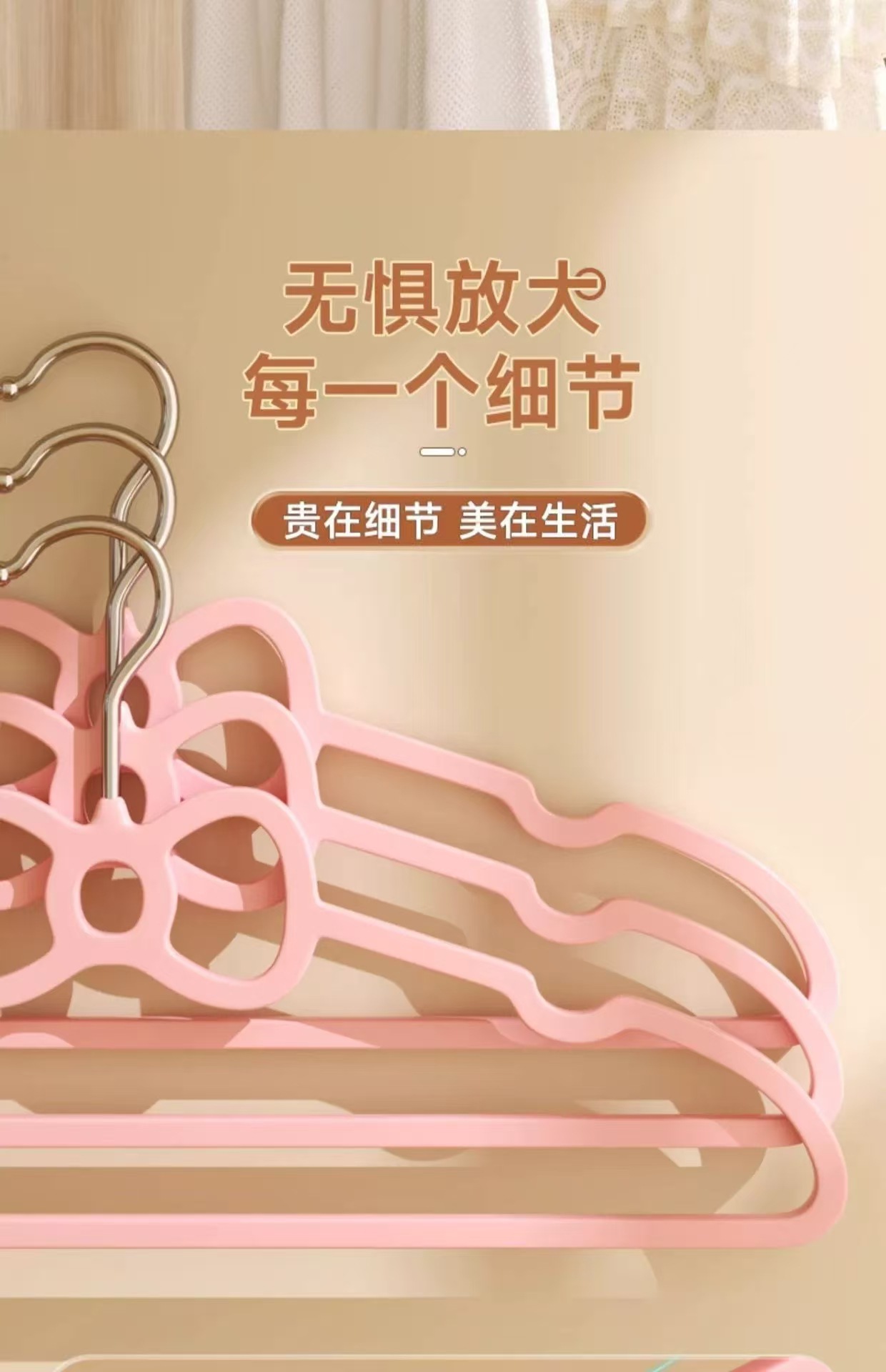【20个】蝴蝶结衣架防滑无痕不起肩塑料衣架防滑家用省空间包邮详情4