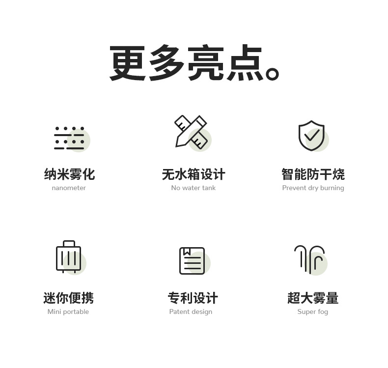 几素 加湿器卧室迷你桌面usb孕妇婴儿补水加湿器喷雾便携式JT06-R详情3