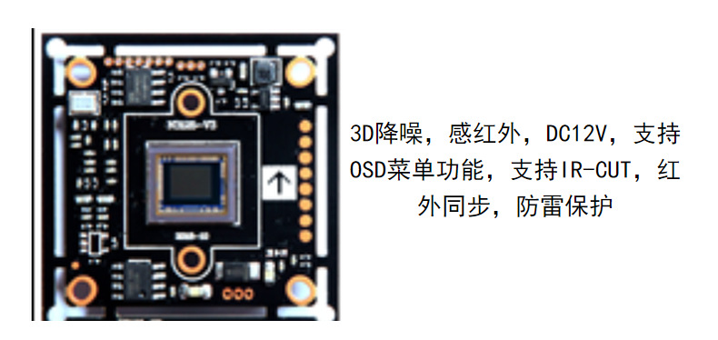 厂家直销高清AHD1080P摄像机广角日夜全彩豆腐块安防监控室内探头详情42