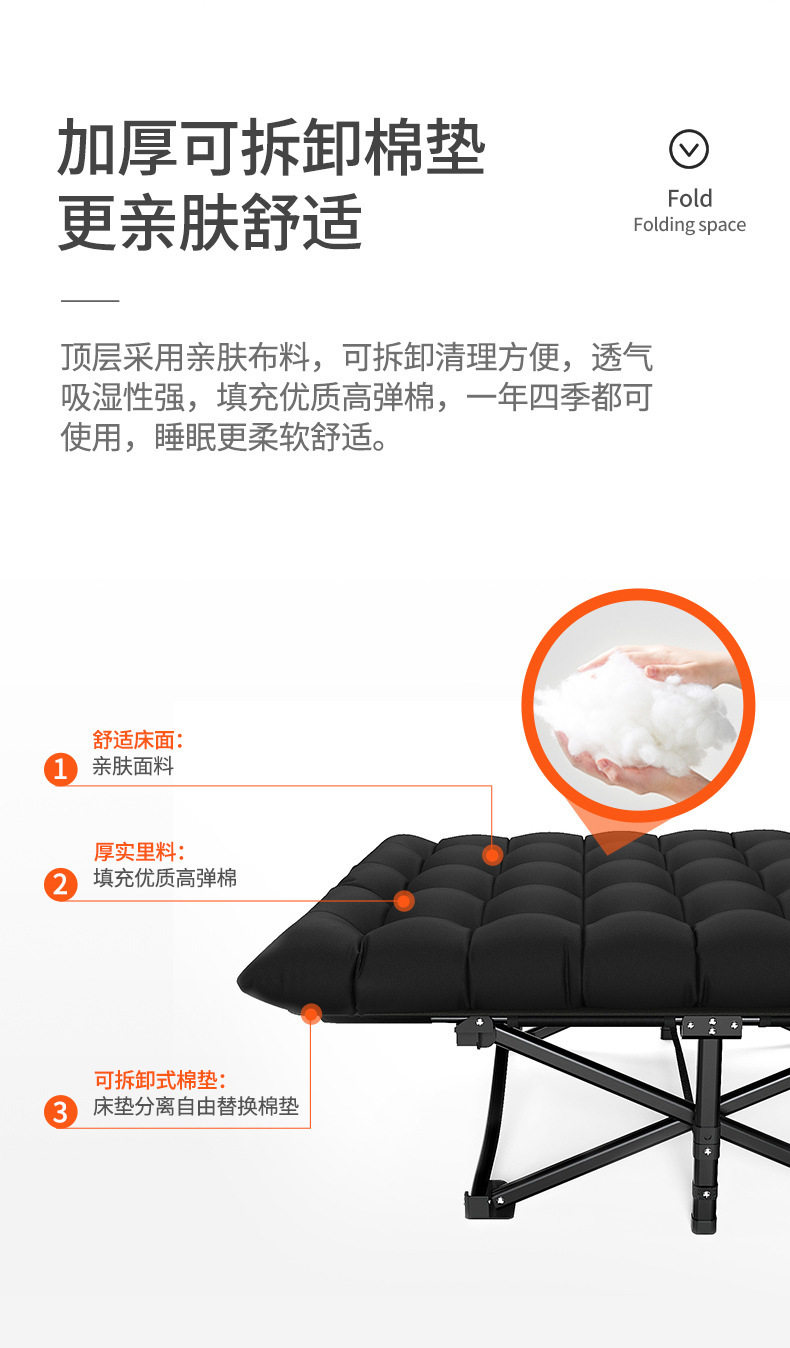 户外露营折叠床单人午休床多规格可选详情3