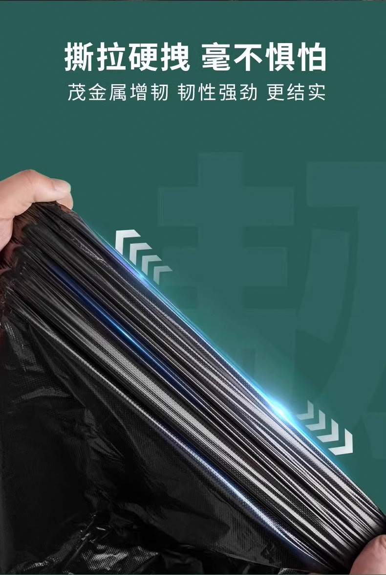Large commercial black garbage bags, outdoor garbage bags for environmental sanitation, extra-large size buckets, kitchen and property cleaning bags pic 10