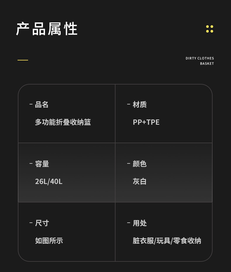 大号塑料折叠盆家用洗衣盆宠物洗澡盆浴室夹缝收纳脏衣篮跨境爆品详情17